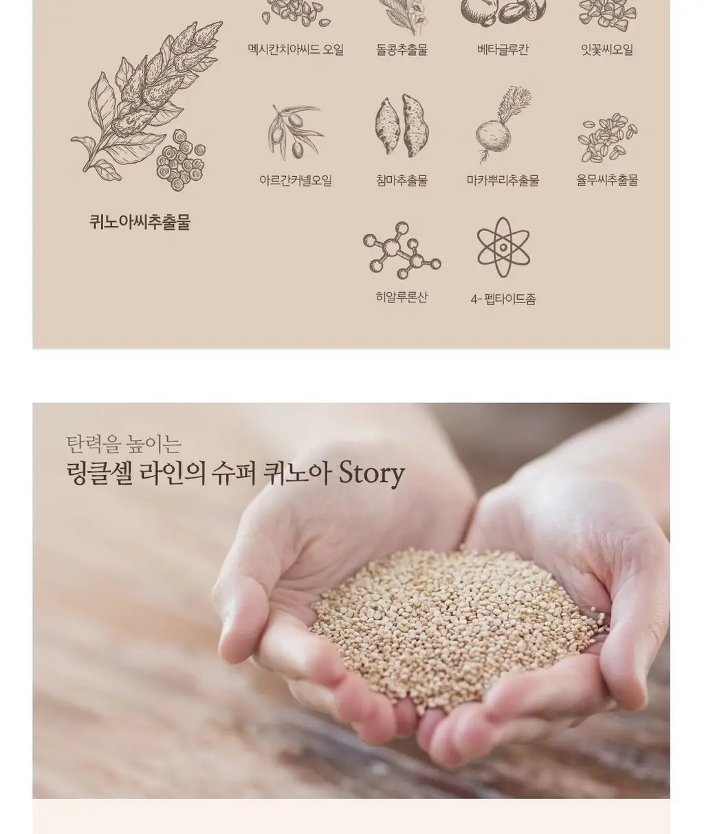 [주름잡는] 센텔리안24 링클셀 코어 아이크림 더블 기획 (세럼10ml x 2ea 증정) 상세페이지 33